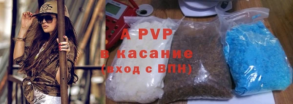 COCAINE Бородино