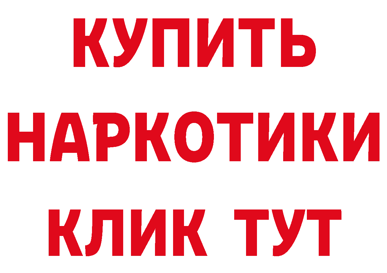 Конопля ГИДРОПОН ТОР нарко площадка мега Горбатов